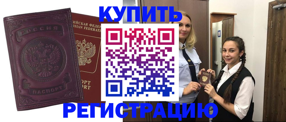 прописка поиск в Невьянске