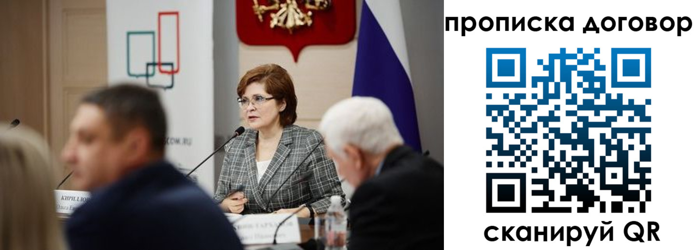 прописка в квартире в Невьянске
