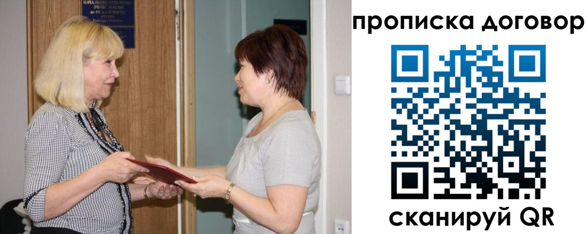 прописка в квартире в Невьянске