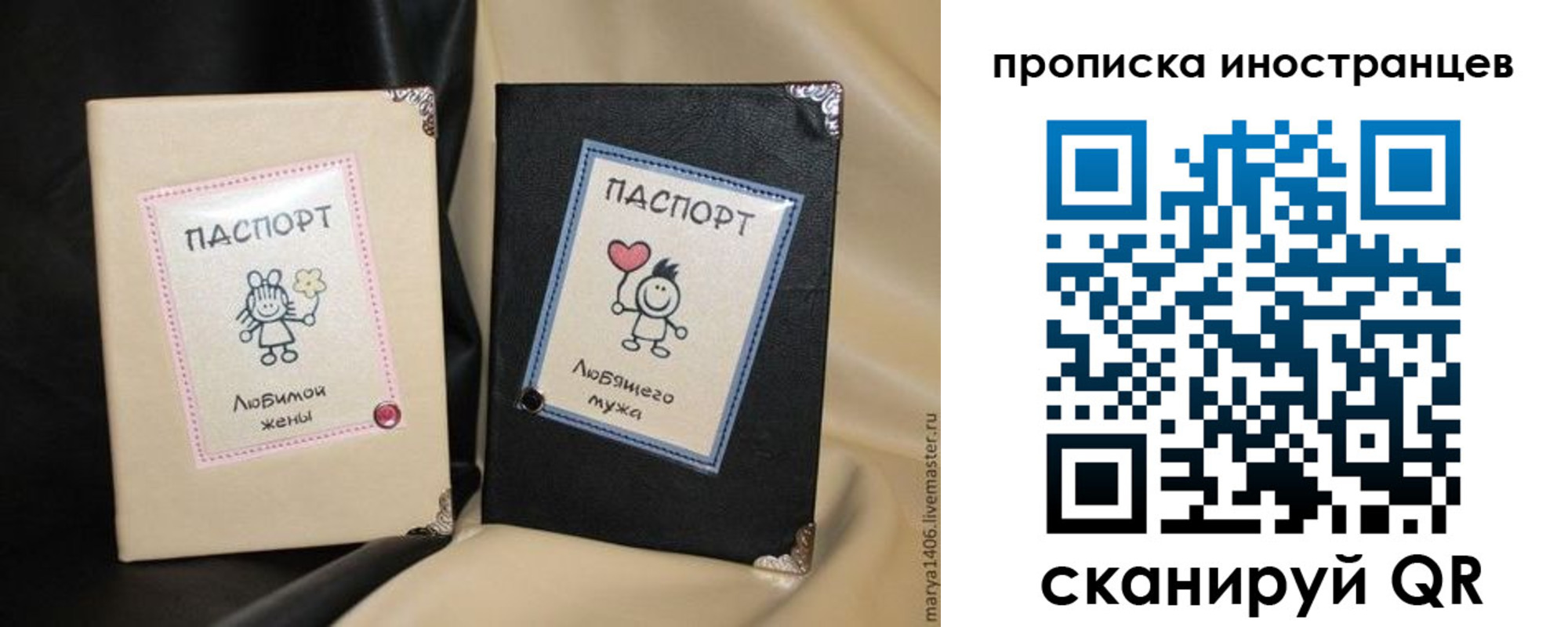 прописка в квартире в Невьянске
