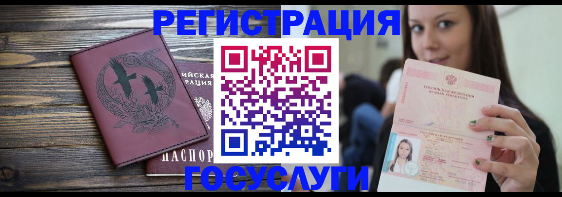 временная регистрация поиск в Невьянске