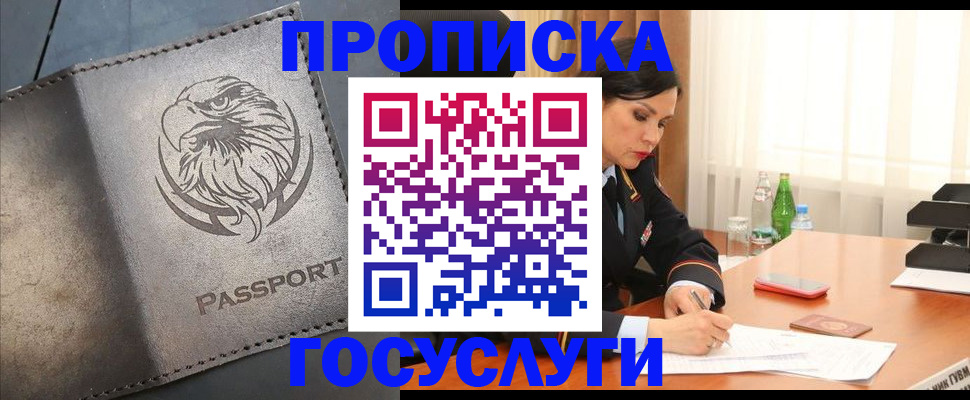 временная регистрация недорого в Невьянске