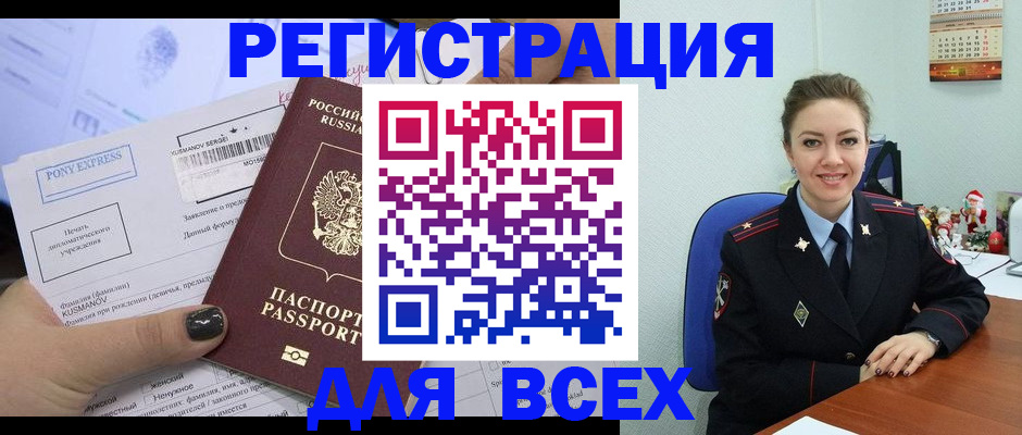 регистрация для дет. сада в Невьянске