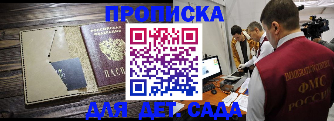 временная регистрация в квартире в Невьянске